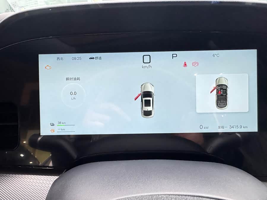 BYD Seal 07 DM-i 2025 #13 BYD Seal 07 DM-i 2025 car image #13