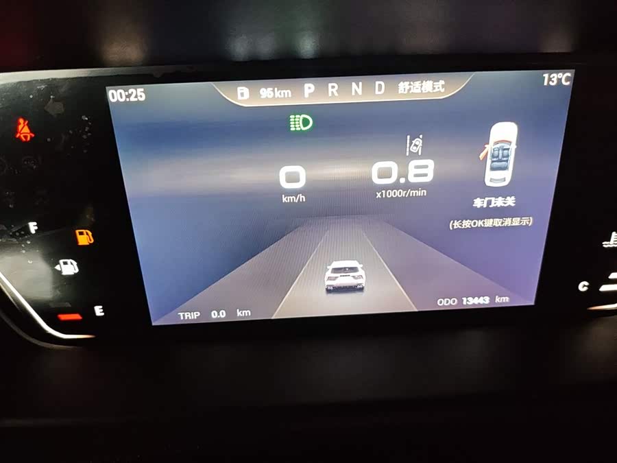 Kaiyi Kunlun 2023 immagine di auto #13