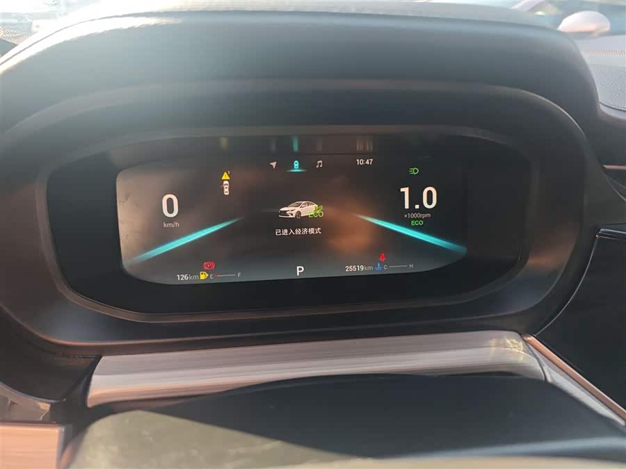 Chery Arrizo 5 Plus 2021 #13 Chery Arrizo 5 Plus 2021 immagine di auto #13