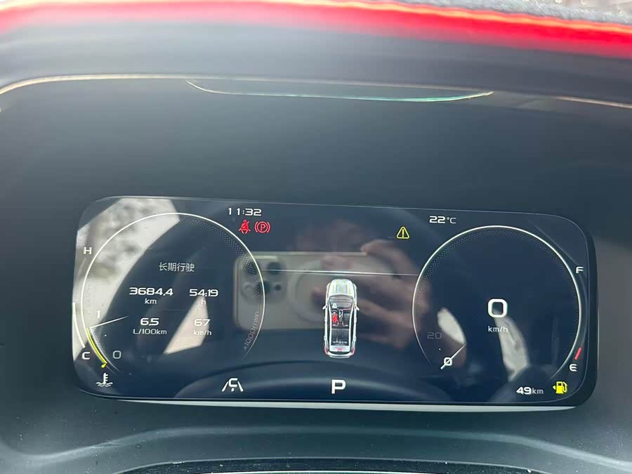 GEELY Emgrand S 2021 car image #13