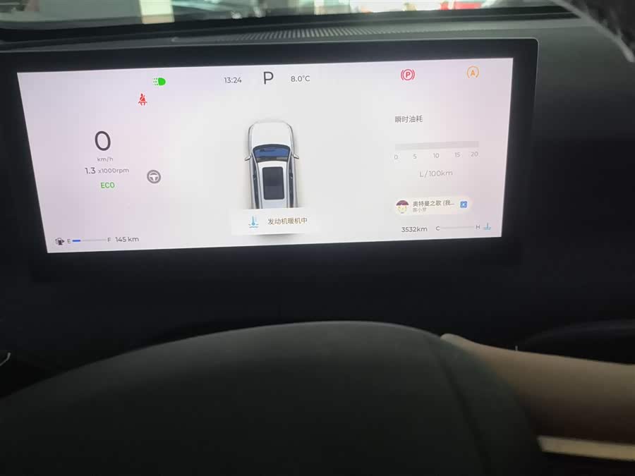 Chery Tiggo8L 2025 car image #13