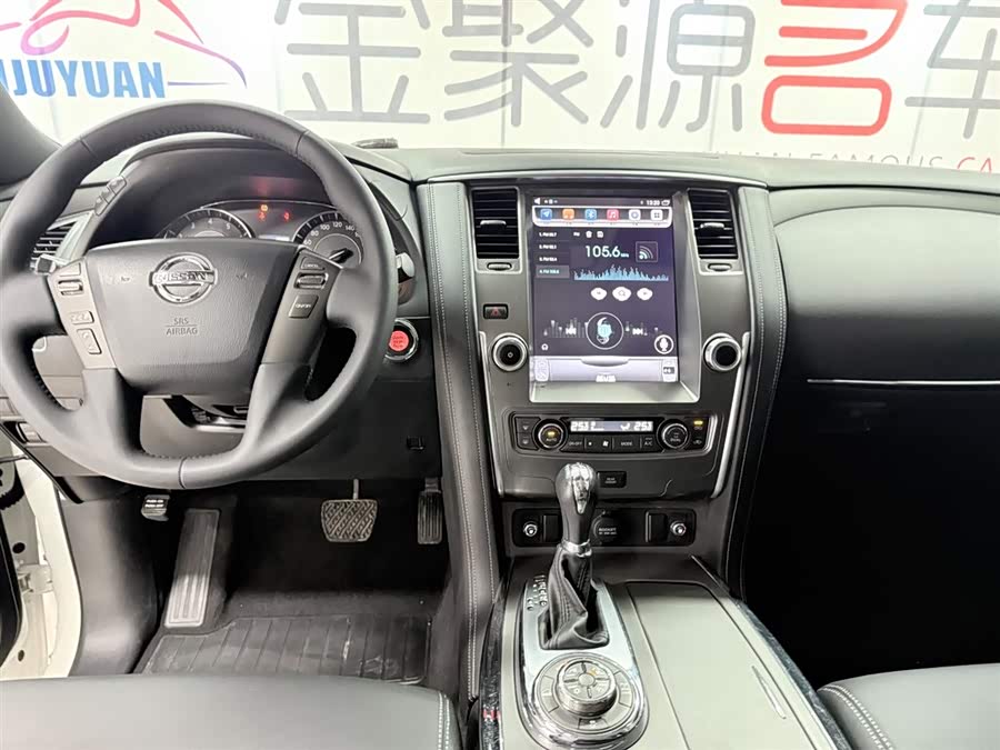 日产 途乐 2020 汽车图片 #13