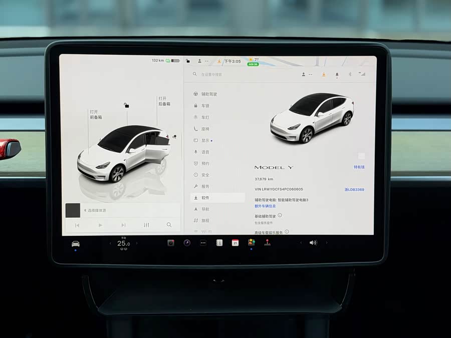 Tesla Model Y 2023 #13 Tesla Model Y 2023 car image #13