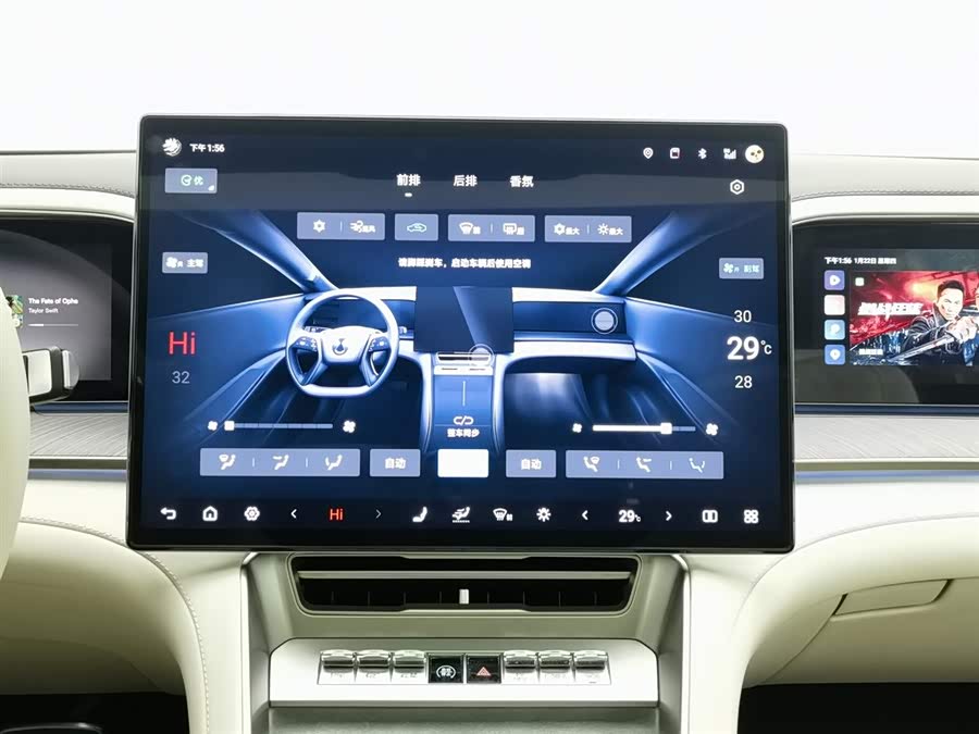 Denza Z9 2024 #13 Denza Z9 2024 car image #13