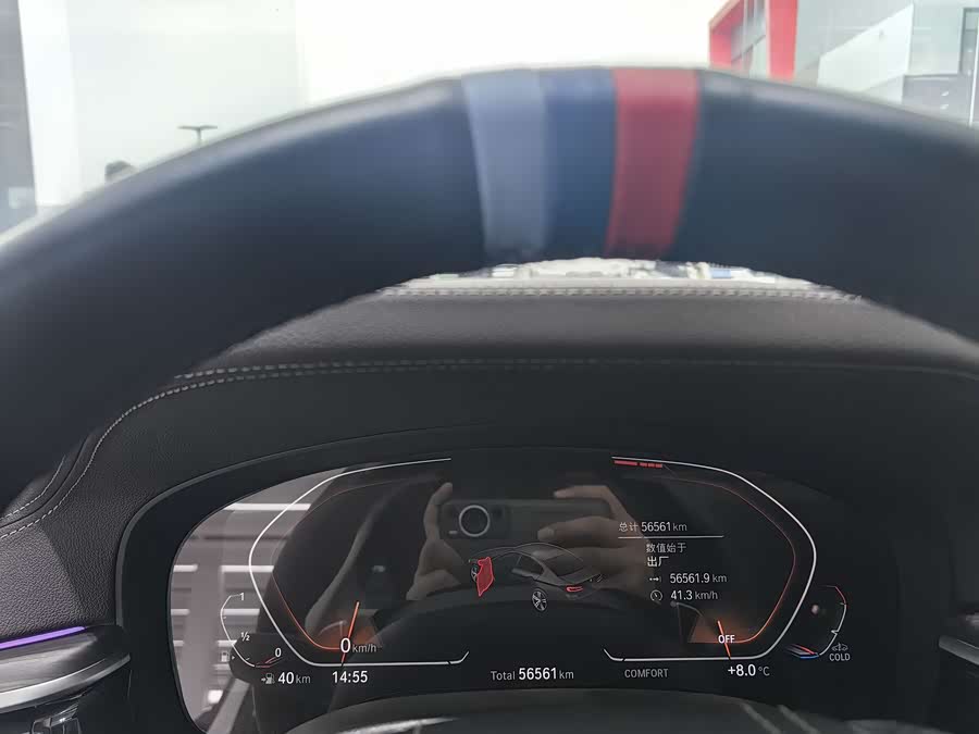 BMW 5 Series 2021 car image #13