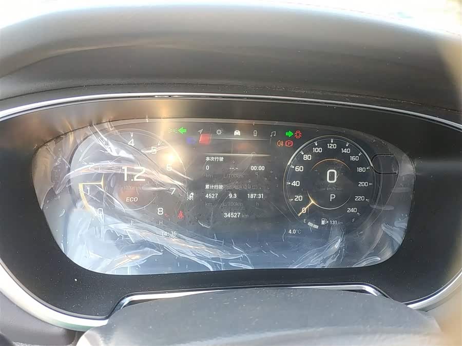 GAC Trumpchi GS4 PLUS 2021 #13 GAC Trumpchi GS4 PLUS 2021 car image #13