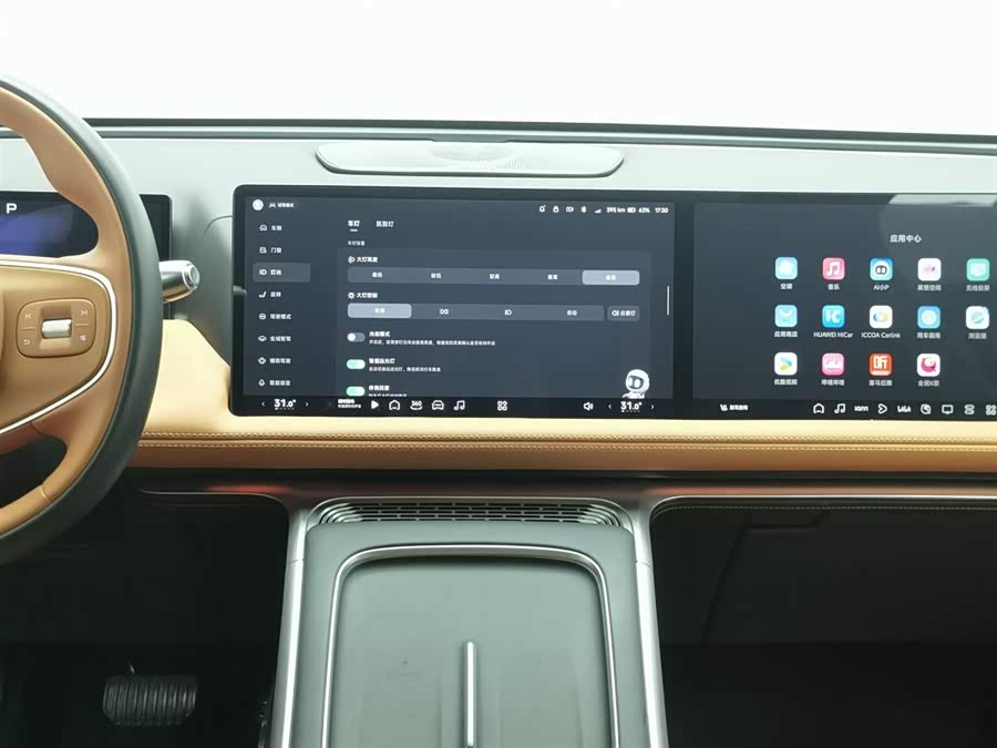 Xpeng G9 2025 car image #13