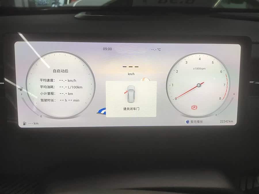 Chery Exploration 06 2024 immagine di auto #13