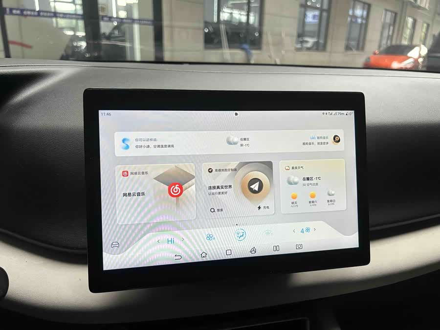 BYD YuanUP 2024 #13 BYD YuanUP 2024 immagine di auto #13