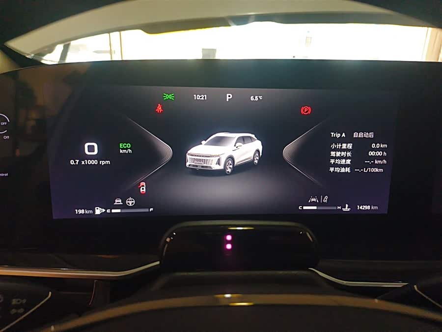 Exceed Yaoguang 2024 car image #13