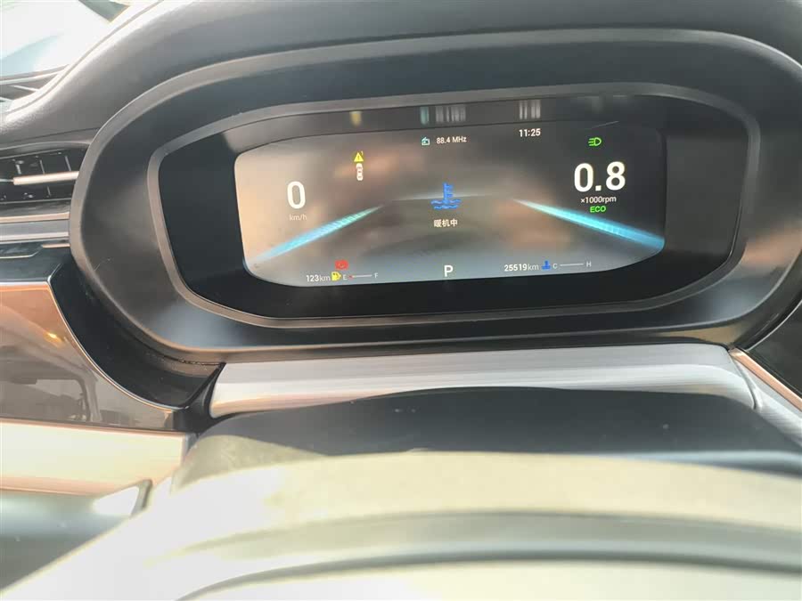 Chery Arrizo 5 Plus 2021 #13 Chery Arrizo 5 Plus 2021 car image #13