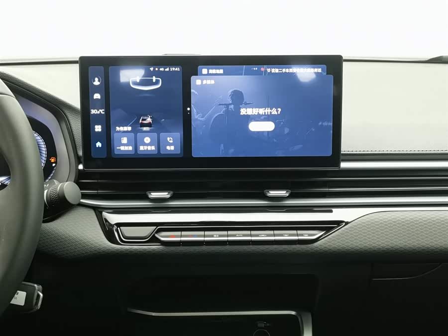 GEELY Emgrand 2025 car image #13