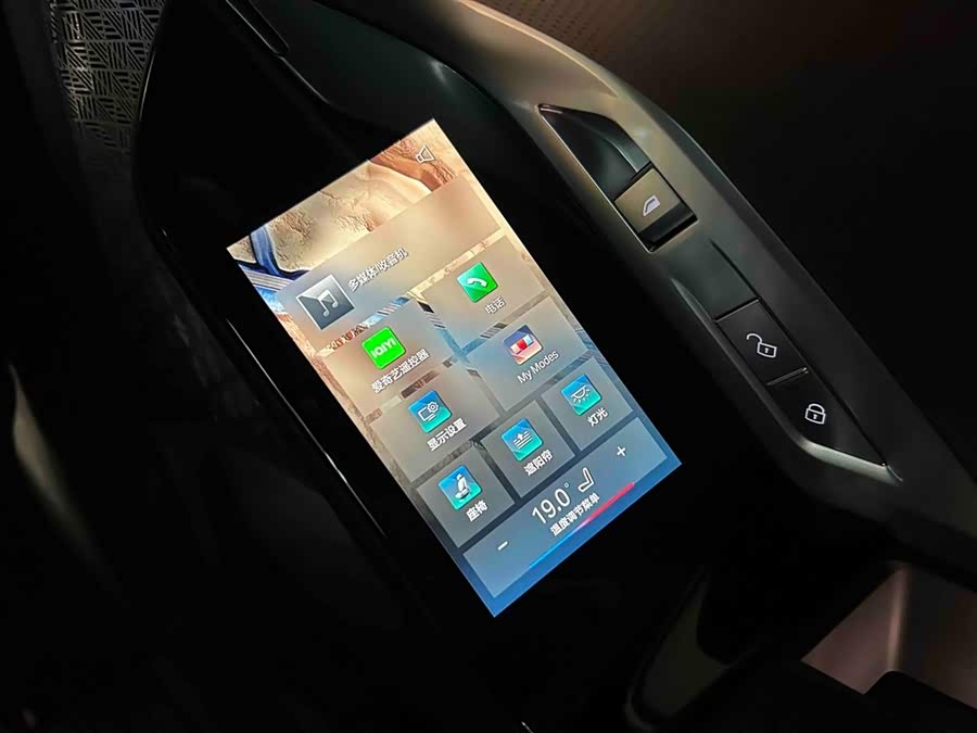 BMW i7 2024 #13 BMW i7 2024 car image #13