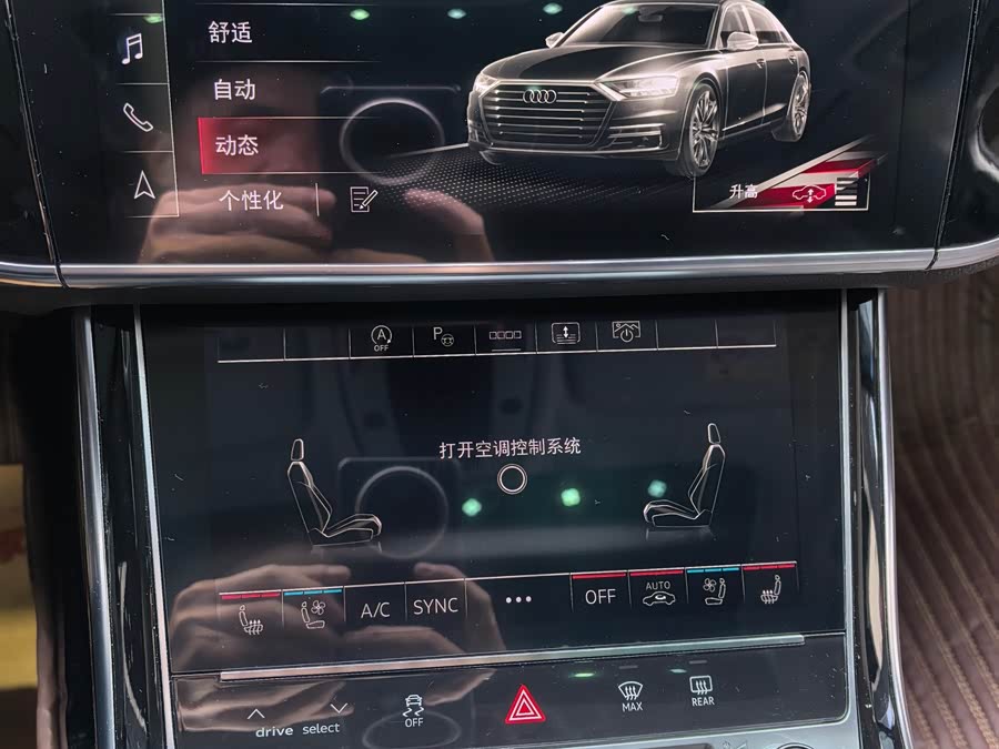 Audi A8 2020 immagine di auto #13