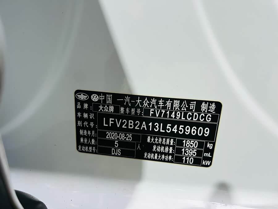 Volkswagen T-Roc 2020 car image #13