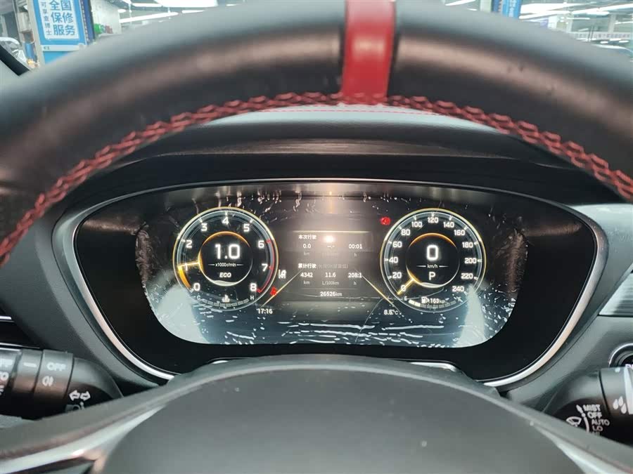 GAC Trumpchi GS4 PLUS 2022 #13 GAC Trumpchi GS4 PLUS 2022 car image #13