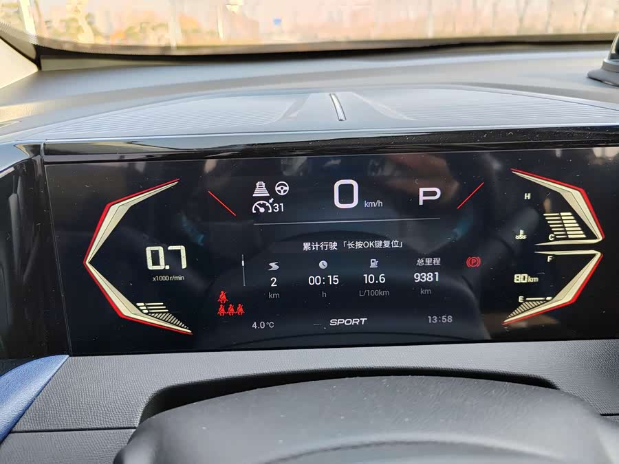 GAC Trumpchi GS3 2024 #13 GAC Trumpchi GS3 2024 immagine di auto #13