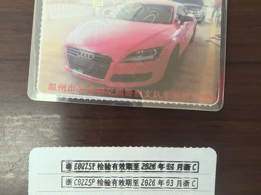 Audi TT 2009 image de voiture #13