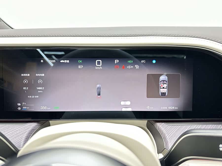 Denza Z9 2024 car image #13