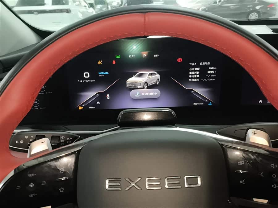 Exceed Yaoguang 2023 car image #13