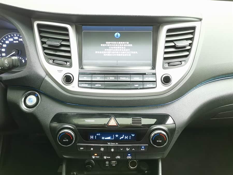 Hyundai Tucson 2016 car image #13