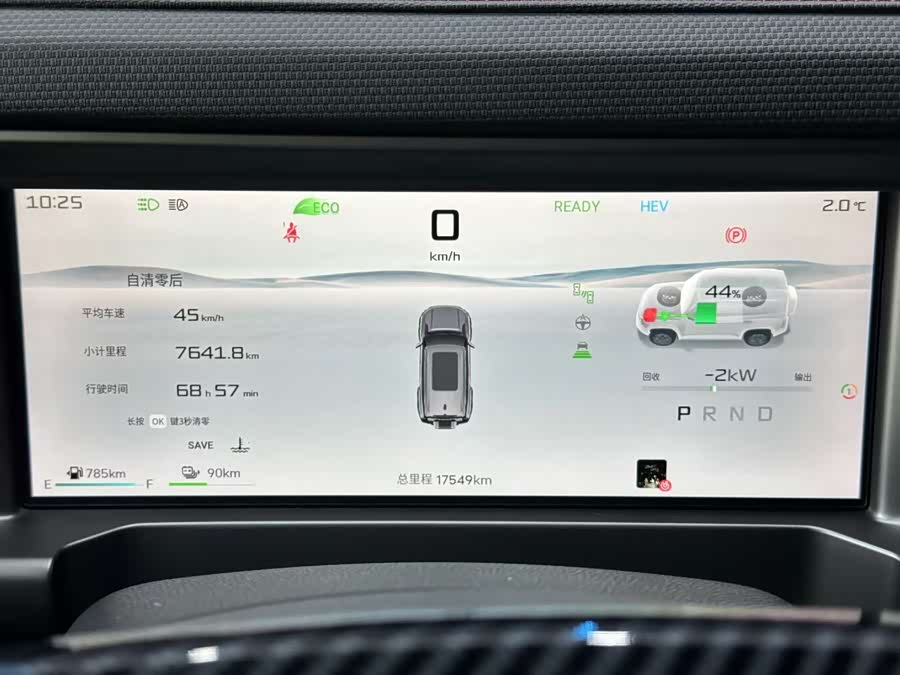 捷途山海 捷途山海T2 2024 汽车图片 #13