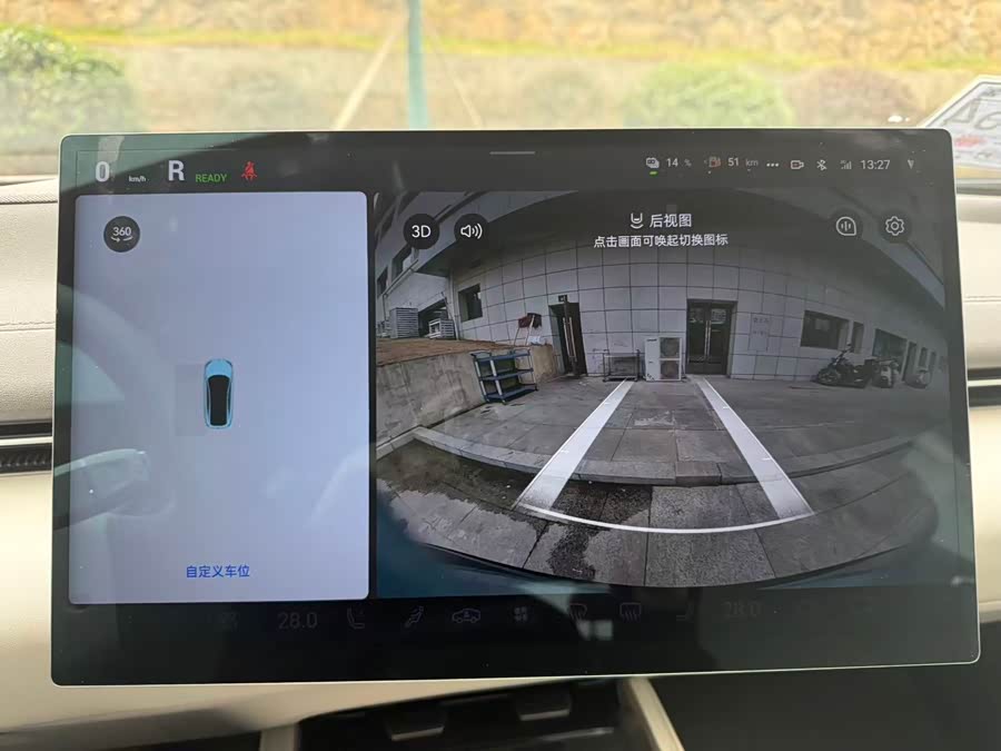 Deepal L07 2024 imagem de carro #13