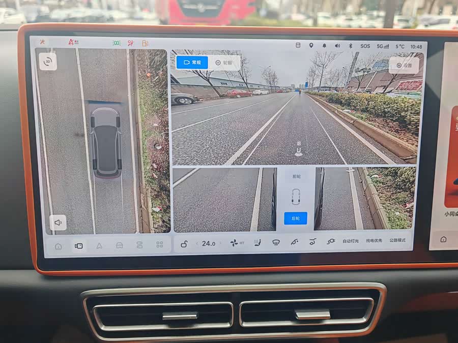 理想汽车 理想L7 2024 汽车图片 #13