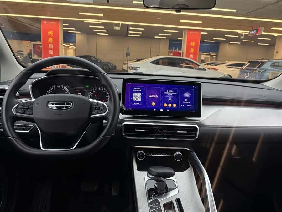 GEELY Coolray 2023 car image #13