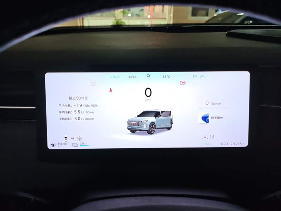 Chery Exploration 06 C-DM 2024 #13 Chery Exploration 06 C-DM 2024 car image #13