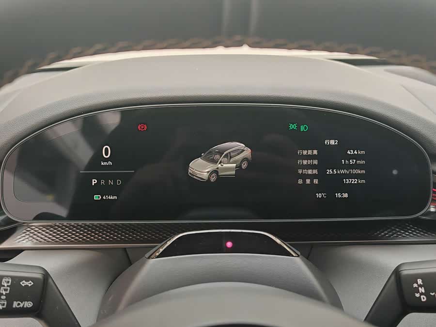 Zeekr 7X 2024 car image #13