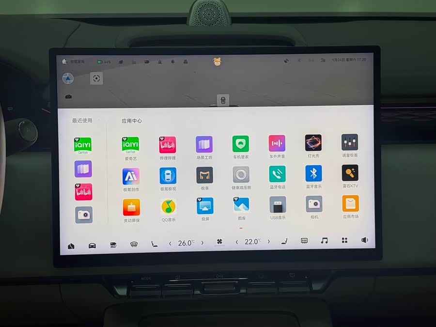 极氪 极氪7X 2024 汽车图片 #13