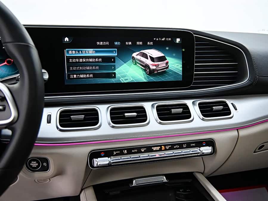 Mercedes-Benz GLE Class 2023 car image #13