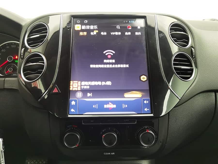Volkswagen Tiguan 2019 car image #13