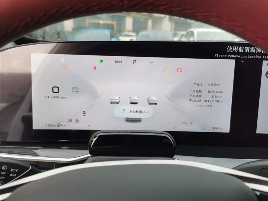 Exceed Yaoguang 2025 car image #13