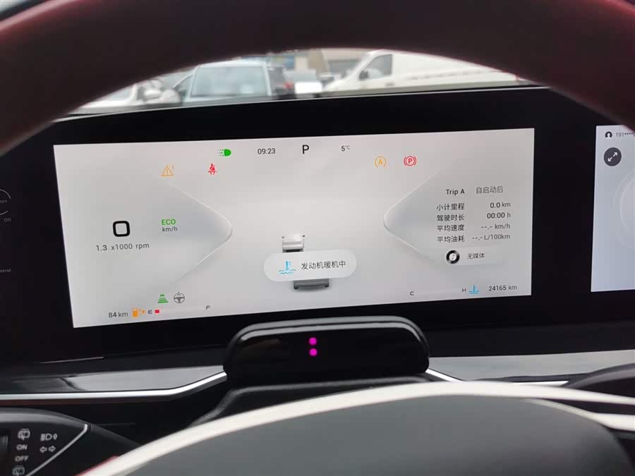 Exceed Yaoguang 2024 car image #13