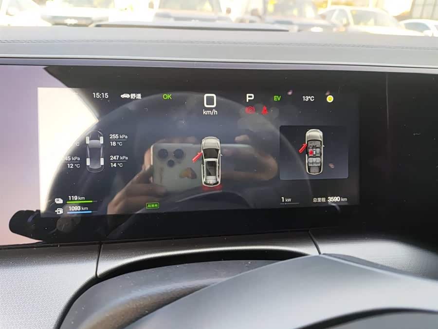 BYD SongL DM-i 2025 #13 BYD SongL DM-i 2025 car image #13