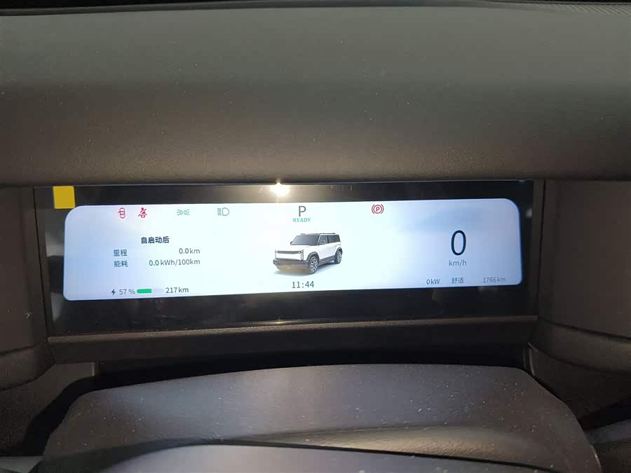 Chery 2025 car image #13