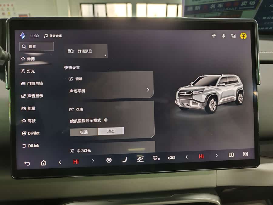 FangChengBao Tiger 3 2025 car image #13