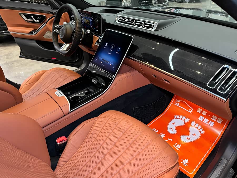 Mercedes-Benz S Class 2021 car image #13