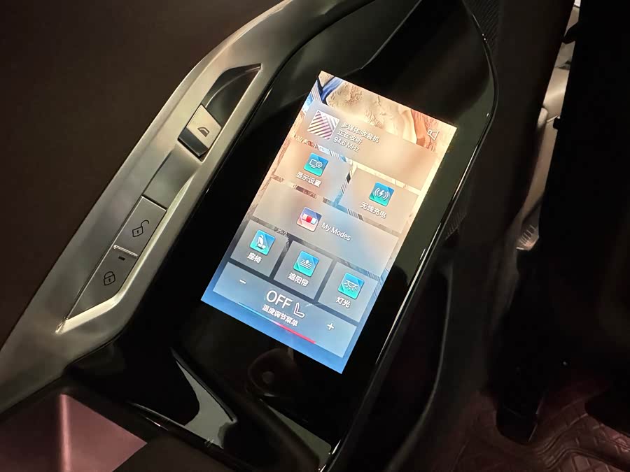 BMW 7 Series 2024 car image #13