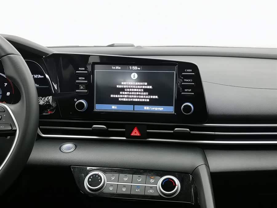 Hyundai Elantra 2023 car image #13