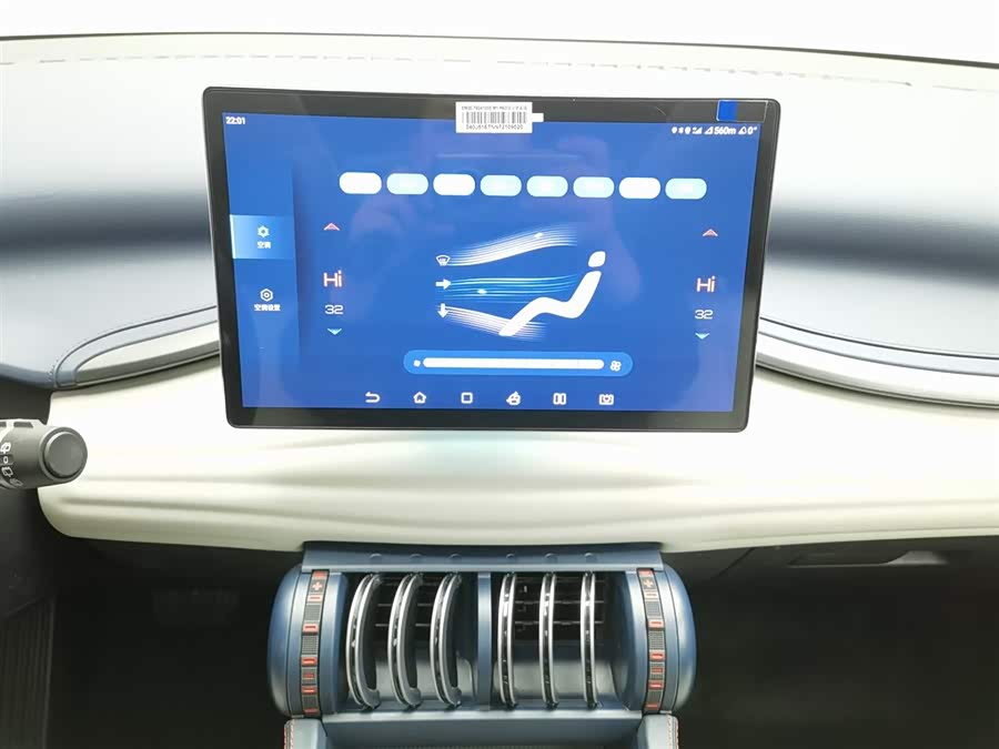 BYD Yuan Plus 2022 #13 BYD Yuan Plus 2022 immagine di auto #13