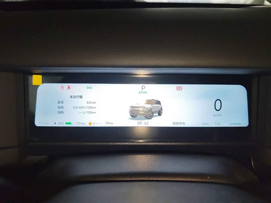 Chery 2025 #13 Chery 2025 car image #13