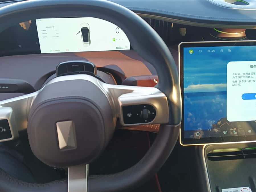 Avatr 11 2024 #13 Avatr 11 2024 car image #13