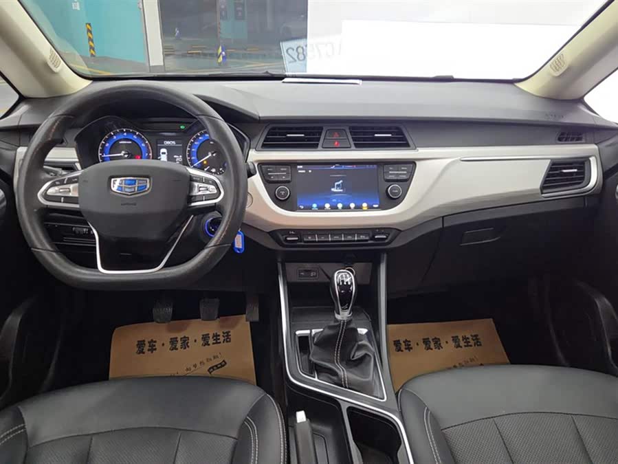 GEELY Vision X3 2021 car image #13