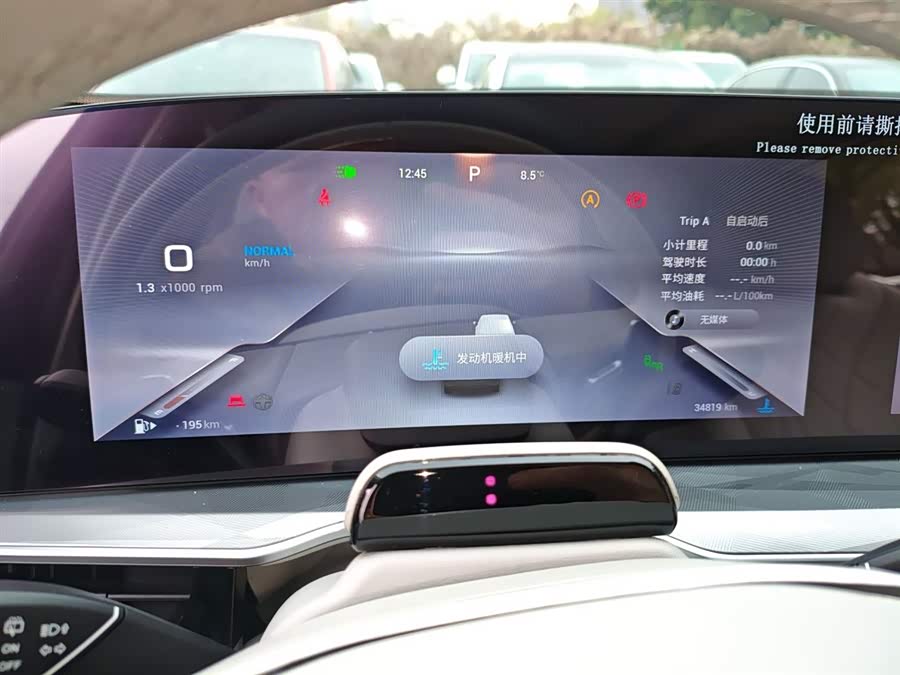 Exceed Yaoguang 2023 #13 Exceed Yaoguang 2023 immagine di auto #13