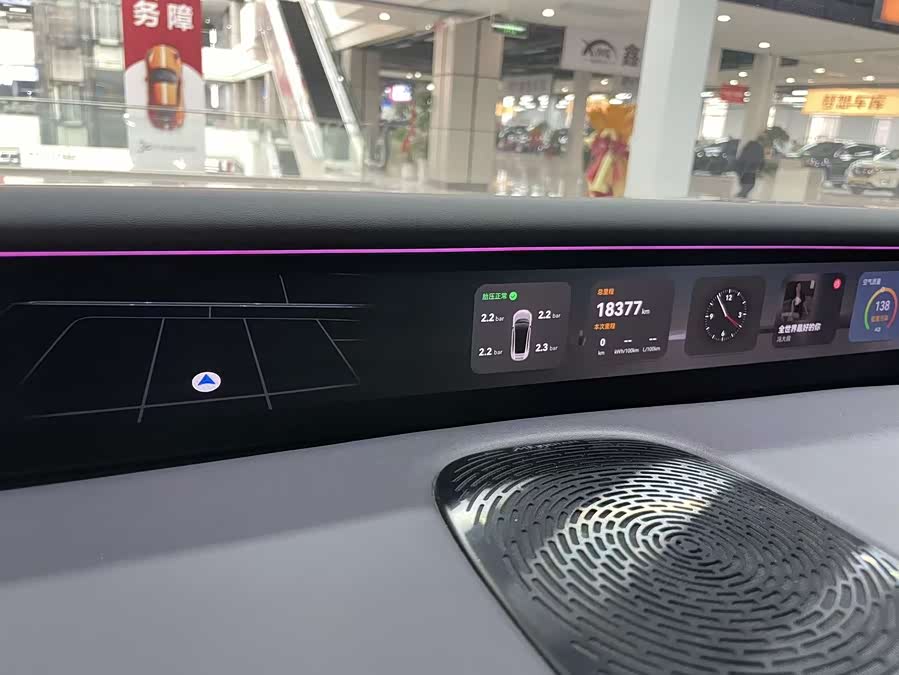 Avatr 07 2024 car image #13