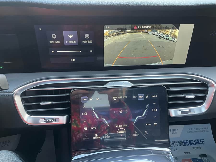 HongQi E-HS9 2023 imagem de carro #13