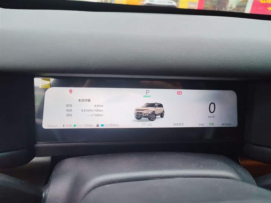 Chery 2025 #13 Chery 2025 car image #13